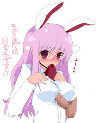 Rule 34 | 1girl, animal ears, bad id, bad pixiv id, blush, breasts, cum, itou life, large breasts, long hair, mouth hold, paizuri, paizuri under clothes, penis, purple hair, rabbit ears, reisen udongein inaba, solo focus, touhou, translated, uncensored