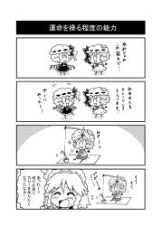Rule 34 | &gt;:3, +++, 0 0, 3girls, 4koma, :3, ascot, bad id, bad pixiv id, bat wings, blush, bow, braid, brooch, carpet, closed mouth, collared dress, collared shirt, comic, commentary request, crystal, cup, detached wings, dress, flandre scarlet, flute, flying sweatdrops, frilled skirt, frills, greyscale, hair between eyes, hair bow, hat, hat bow, highres, instrument, izayoi sakuya, jewelry, laughing, looking at another, maid headdress, mob cap, monochrome, multiple girls, music, noai nioshi, one side up, open mouth, pants, playing instrument, puffy short sleeves, puffy sleeves, remilia scarlet, ribbon-trimmed clothes, ribbon-trimmed headwear, ribbon trim, shirt, short hair, short sleeves, skirt, skirt set, snake, sparkle, stick, string, touhou, translation request, turban, twin braids, v-shaped eyebrows, vest, wing collar, wings, | |