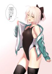 Rule 34 | 1girl, absurdres, ahoge, bad id, bad twitter id, black thighhighs, bow, breasts, competition swimsuit, contrapposto, covered navel, cowboy shot, fate (series), from side, gradient background, hair between eyes, hair bow, highres, jacket, koha-ace, long sleeves, off shoulder, okita souji (fate), okita souji (koha-ace), one-piece swimsuit, open clothes, open jacket, pink hair, short hair, short ponytail, simple background, sleeves past wrists, small breasts, solo, speech bubble, standing, swimsuit, thighhighs, track jacket, translated, ulrich (tagaragakuin), yellow eyes