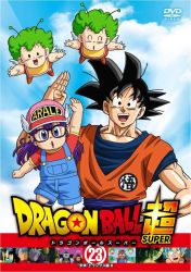Rule 34 | 10s, 2girls, 5boys, :d, angel wings, animal, antennae, baseball cap, black eyes, black hair, blue eyes, bubbles (dragon ball), cloud, cloudy sky, copyright name, cover, crossover, day, dougi, dr. slump, dragon, dragon ball, dragon ball super, dragonball z, dvd cover, eyelashes, flying, glasses, gowasu, green hair, gregory (dragon ball), halo, happy, hat, kaioushin, long hair, looking at viewer, mai (dragon ball), mai (future) (dragon ball), multiple boys, multiple girls, norimaki arale, norimaki gajira, north kaiou, official art, open mouth, outdoors, outstretched arms, overalls, purple hair, red shirt, salute, shenron (dragon ball), shin (dragon ball), shirt, short hair, sky, smile, son goku, spiked hair, super saiyan, super saiyan blue, surprised, translation request, trunks (dragon ball), trunks (future) (dragon ball), wings, yamamuro tadayoshi