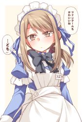Rule 34 | 1girl, apron, black bow, black bowtie, blue dress, blue ribbon, bow, bowtie, brown eyes, brown hair, commentary request, dress, hair ribbon, highres, ina (inadahime), juliet sleeves, long sleeves, looking at viewer, maid headdress, medium hair, original, puffy sleeves, red ribbon, ribbon, solo, star (symbol), translated, tsubaki-chan (ina (inadahime)), twintails, upper body, yellow background