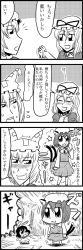 Rule 34 | 4girls, 4koma, :3, :d, animal ear fluff, animal ears, animal hat, bkub, blush, bow, bowtie, chen, closed eyes, comic, giant, giantess, greyscale, hair between eyes, halftone, hands on own chest, hat, heart, inaba tewi, interlocked fingers, long hair, long sleeves, mob cap, monochrome, multiple girls, multiple tails, open mouth, mob cap, rabbit ears, ribbon, shaded face, short hair, skirt, smile, star (symbol), surprised, sweatdrop, tail, tassel, touhou, translation request, tree, two-tone background, two tails, yakumo ran, yakumo yukari