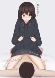 Rule 34 | 1boy, 1girl, bed, black hair, blue eyes, blush, clothes lift, highres, hood, hoodie, hoodie lift, kanekan, open mouth, original, oversized clothes, panties around leg, peeing, golden shower, simple background