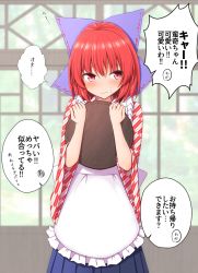 Rule 34 | 1girl, apron, blue bow, blue skirt, blurry, blurry background, blush, bow, closed mouth, commentary, day, frilled apron, frills, hair bow, highres, holding, holding tray, indoors, japanese clothes, kimono, long sleeves, looking to the side, maid, red eyes, red hair, red kimono, sekibanki, short hair, skirt, solo, speech bubble, sweatdrop, teoi (good chaos), touhou, translated, tray, tree, wa maid, white apron, wide sleeves, window