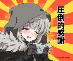 Rule 34 | 1girl, black gloves, blush, cape, chili-tomato (gekikaraya), commentary request, crying, fate (series), fur-trimmed cape, fur trim, gloves, gray (fate), grey hair, highres, holding, hood, hood up, long sleeves, lord el-melloi ii case files, multicolored background, open mouth, orange background, red background, short hair, solo, sparkle, sparkle background, sunburst, tears, translation request, twitter username, upper body