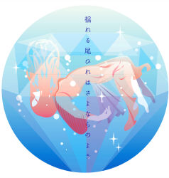 Rule 34 | 1girl, air bubble, barefoot, border, bubble, closed eyes, covered mouth, dress, floating, floating hair, full body, long sleeves, original, pink dress, rikoppepan, round border, round image, sparkle, translation request, underwater, white border