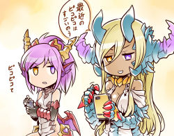 Rule 34 | 2girls, bare shoulders, black gloves, breasts, cellphone, claws, cleavage, dark-skinned female, dark skin, dragon girl, dragon horns, dragon tail, dragon wings, elbow gloves, facial mark, female focus, fingerless gloves, fins, gloves, gradient background, head fins, heterochromia, horns, ishiyumi, long hair, medium breasts, multiple girls, phone, purple eyes, purple hair, puzzle &amp; dragons, small breasts, smartphone, sonia (p&amp;d), sonia gran, tail, translation request, upper body, white background, wings, yellow eyes