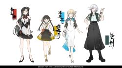 Rule 34 | 4girls, alternate costume, anniversary, bag, black hair, black pants, black skirt, blonde hair, blue eyes, bracelet, brown eyes, character name, chinese clothes, chinese text, dress, english text, full body, g36 (girls&#039; frontline), girls&#039; frontline, grey hair, grin, hand on own hip, handbag, high heels, highres, imoko (imonatsuki), jacket, jewelry, long hair, looking at viewer, multiple girls, one eye closed, open mouth, pants, purple eyes, qbu-88 (girls&#039; frontline), qbz-191 (girls&#039; frontline), red eyes, sandals, short hair, simple background, skirt, sl8 (girls&#039; frontline), sleeveless, sleeveless dress, smile, white background, white dress