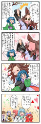 Rule 34 | + +, 0 0, 4koma, 6+girls, :d, = =, ^^^, ^ ^, ahoge, animal ears, beamed quavers, blood, blue hair, blush, bowing, branch, brown hair, cape, clapping, closed eyes, comic, commentary request, drill hair, fins, fish tail, flying sweatdrops, full-face blush, gradient background, hairband, hands up, head fins, heart, heart background, high collar, highres, horikawa raiko, hug, imaizumi kagerou, instrument, japanese clothes, jewelry, long hair, multiple girls, musical note, necklace, nosebleed, open mouth, pendant, ponytail, quaver, raised fist, red hair, sekibanki, short hair, simple background, smile, sparkle, speech bubble, symbol-shaped pupils, tail, tatara kogasa, tears, touhou, translation request, tree, trembling, tsukumo benben, tsukumo yatsuhashi, wakasagihime, waving, wolf ears, yuzuna99