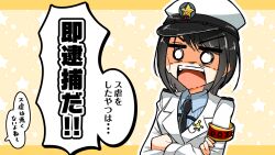 Rule 34 | 1girl, armband, black hair, blue shirt, collared shirt, crossed arms, giyou70842919, hat, hololive, jacket, official alternate costume, oozora subaru, oozora subaru (8th costume), open mouth, police hat, shirt, teeth, upper teeth only, virtual youtuber, white hat, white jacket