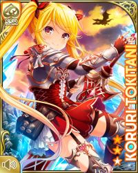 1girl armor black_legwear blonde_hair card_(medium) chair character_name closed_mouth crystal day dragon dress earrings girlfriend_(kari) jewelry long_hair looking_at_viewer official_art outdoors qp:flapper red_dress ribbon smile solo standing tagme tokitani_koruri twintails yellow_eyes