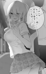 Rule 34 | 1boy, 1girl, bag, blurry, blurry background, blush, breasts, commentary, eyes visible through hair, greyscale, hair between eyes, highres, long hair, looking at viewer, monochrome, open mouth, original, panties, pantyshot, ponytail, ryouma (galley), school bag, school uniform, shirt, short sleeves, skirt, speech bubble, translated, underwear