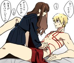 Rule 34 | 10s, 1boy, 1girl, arm support, assertive female, bed sheet, blonde hair, brown hair, chietori, closed eyes, fate/extra, fate (series), gilgamesh (fate), hand on another&#039;s thigh, hand on own hip, holding, kishinami hakuno (female), long hair, looking at another, on bed, pantyhose, red eyes, school uniform, serafuku, topless male, smile, sweatdrop, tattoo