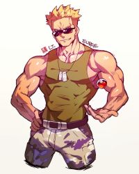 Rule 34 | 1boy, bare arms, belt, blonde hair, blue eyes, camouflage, camouflage pants, character name, collarbone, creatures (company), dog tags, game freak, green tank top, grey background, hand on own hip, highres, male focus, muscular, na insoo, nintendo, pants, poke ball, poke ball (basic), pokemon, pokemon hgss, shiny skin, sketch, smirk, solo, sunglasses, surge (pokemon), tank top, teeth