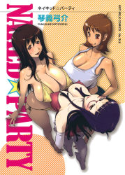 Rule 34 | 3girls, :p, ass, asymmetrical docking, barefoot, bikini, blush, breast press, breasts, brown eyes, brown hair, cleavage, cover, cover page, elbow gloves, covered erect nipples, gloves, gold bikini, highres, huge breasts, kotoyoshi yumisuke, large breasts, long hair, multiple girls, purple hair, short hair, side-tie bikini bottom, standing, sweat, swimsuit, thighhighs, toes, tongue, tongue out, white legwear