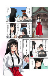 Rule 34 | 1girl, 6+boys, 774 (nanashi), bad id, bad pixiv id, black hair, blue sky, blurry, blurry background, blush, breasts, broom, camera, closed eyes, comic, day, depth of field, embarrassed, faceless, faceless male, flying sweatdrops, gakuran, hair over shoulder, highres, huge breasts, iwato kasumi, japanese clothes, large breasts, long hair, long sleeves, miko, multiple boys, open mouth, outdoors, saki (manga), school uniform, short hair, shrine, sidelocks, sky, stairs, sweatdrop, sweeping, tabi, translated, very long hair