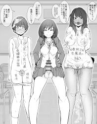 Rule 34 | 1boy, 2girls, ball gag, bisexual female, blush, body writing, breasts, censored, chastity cage, cleft of venus, clip, clothes pull, coat, drooling, erection, futa with female, futa with male, futanari, gag, gagged, highres, japanese text, large breasts, large penis, long hair, messy hair, milele, multiple girls, object on head, panties, panties on head, pantyhose, pantyhose pull, penis, precum, pussy, sex toy, shirt, shorts down, skirt, socks, thick thighs, thighs, translated, underwear, vibrator