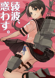Rule 34 | 1girl, :q, anchor, armored boots, ass, ayanami (kancolle), ayasugi tsubaki, black hair, black sailor collar, black skirt, blue panties, blue ribbon, blush, boots, buckle, closed mouth, clothes lift, commentary request, forehead, from side, green eyes, grey footwear, kantai collection, knee boots, kneeling, lifted by self, long hair, looking at viewer, looking to the side, panties, pink background, pleated skirt, ribbon, rigging, sailor collar, school uniform, serafuku, shirt, short sleeves, side-tie panties, side ponytail, skirt, skirt lift, smile, smokestack, solo, sweat, tareme, thigh strap, tongue, tongue out, torpedo, torpedo tubes, translation request, underwear, white shirt