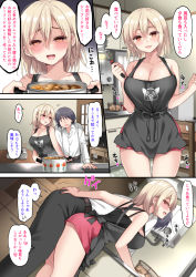 Rule 34 | 1boy, 1girl, apron, ass grab, blush, breasts, cleavage, ear piercing, food, highres, ikura nagisa, kitchen, large breasts, lipstick, makeup, original, piercing, pot, school uniform, shaded face, short shorts, shorts, smile, soup, tank top, thighs, translation request, wide hips, yandere, delinquent