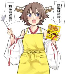 Rule 34 | 1girl, absurdres, apron, brown hair, commentary request, cowboy shot, curry, detached sleeves, dokuganryuu, flipped hair, food, hairband, headgear, hiei (kancolle), highres, japanese clothes, kantai collection, ladle, looking at viewer, open mouth, purple eyes, ribbon-trimmed sleeves, ribbon trim, short hair, simple background, solo, translation request, white background, yellow apron