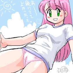 Rule 34 | blush, breasts, cameltoe, cloud, green eyes, gym uniform, long hair, looking at viewer, lowres, medium breasts, no nose, open mouth, outdoors, outstretched arms, panties, pink hair, pink panties, shiny skin, sky, smile, sun, sweat, tanuki gakuen, teeth, translation request, underwear