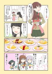 Rule 34 | 10s, 5girls, :d, ^ ^, ahoge, apron, black hair, braid, brown hair, closed eyes, comic, commentary request, eyepatch, food, food in mouth, green skirt, hair over shoulder, highres, kantai collection, kiso (kancolle), kitakami (kancolle), kuma (kancolle), long hair, multiple girls, omelet, omurice, ooi (kancolle), open mouth, pleated skirt, purple hair, remodel (kantai collection), sailor, school uniform, serafuku, short hair, short sleeves, single braid, skirt, smile, spoon, sweat, tama (kancolle), translation request, yatsuhashi kyouto