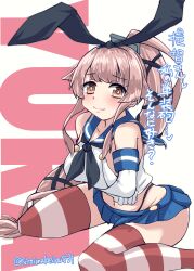 Rule 34 | 1girl, absurdres, black hairband, black neckerchief, black panties, blue sailor collar, blue skirt, brown eyes, character name, cosplay, crop top, elbow gloves, embarrassed, gloves, hair flaps, hair ribbon, hairband, highleg, highleg panties, highres, kantai collection, kitahama (siroimakeinu831), long hair, looking at viewer, microskirt, miniskirt, neckerchief, one-hour drawing challenge, panties, pink hair, pleated skirt, ponytail, ribbon, sailor collar, shimakaze (kancolle), shimakaze (kancolle) (cosplay), shirt, sitting, skirt, sleeveless, sleeveless shirt, solo, striped clothes, striped thighhighs, thighhighs, twitter username, underwear, very long hair, wariza, white background, white gloves, yura (kancolle)