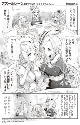 Rule 34 | !, 3girls, ^^^, ahoge, azur lane, beret, between breasts, blush, braid, breasts, camisole, capelet, chair, closed eyes, closed mouth, collared shirt, comic, commentary request, copyright notice, cup, cygnet (azur lane), double bun, dress, eating, fish (food), fish and chips, floral background, food, gloves, greyscale, hair bun, hair ribbon, hands up, hat, highres, holding, holding cup, holding food, hood (azur lane), hori (hori no su), javelin (azur lane), long hair, long sleeves, medium breasts, monochrome, multiple girls, necktie, necktie between breasts, o o, official art, on chair, plaid, plaid ribbon, plaid skirt, plate, pleated skirt, puffy short sleeves, puffy sleeves, ribbon, saucer, shirt, short sleeves, sitting, skirt, smile, sparkle background, spoken exclamation mark, table, teacup, tilted headwear, translation request, union jack, very long hair, wiping mouth