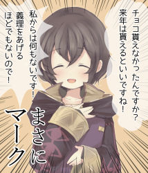 Rule 34 | 1girl, bad id, bad pixiv id, black hair, book, closed eyes, fire emblem, fire emblem awakening, holding, holding book, long sleeves, looking at viewer, morgan (female) (fire emblem), morgan (fire emblem), nintendo, open mouth, robe, smile, solo, talking, teu (navy), translation request