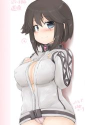 Rule 34 | 10s, 1girl, black hair, blush, breasts, cameltoe, covered erect nipples, female focus, hayasui (kancolle), highres, jacket, kantai collection, large breasts, long sleeves, looking at viewer, no pants, okiraku nikku, panties, partially unzipped, short hair, smile, solo, track jacket, underwear, zipper