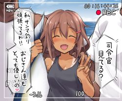 Rule 34 | 1girl, 2boys, animal, blush, breasts, breath, brown hair, dark-skinned male, dark skin, day, faceless, faceless male, fang, fish, hair ornament, hairclip, heart, highres, holding, holding animal, holding fish, ikazuchi (kancolle), kantai collection, kokutou nikke, multiple boys, open mouth, out of frame, recording, skin fang, solo focus, speech bubble, sweat, tan, tank top, tanline, translation request, tuna, upper body, v, viewfinder