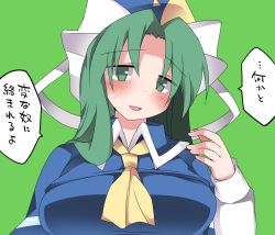 Rule 34 | 1girl, :d, ascot, bad id, bad pixiv id, blush, breasts, capelet, commentary request, green eyes, green hair, hammer (sunset beach), hat, head tilt, highres, large breasts, long hair, matching hair/eyes, mima (touhou), open mouth, smile, solo, sweatdrop, tareme, text focus, touhou, touhou (pc-98), translated, upper body