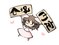 Rule 34 | 1girl, :3, animal ears, bad id, bad pixiv id, black hair, carrot, chibi, closed eyes, dress, female focus, holding, holding sign, inaba tewi, pink dress, rabbit ears, saku (osake love), sign, sign holding, simple background, solo, touhou, translation request, white background