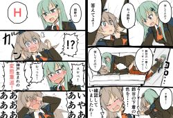 Rule 34 | !?, 10s, 2girls, atsushi (aaa-bbb), blush, brown hair, check commentary, comic, commentary request, couch, green eyes, kantai collection, kumano (kancolle), long hair, multiple girls, pleated skirt, ponytail, school uniform, skirt, suzuya (kancolle), sweat, tears, thighhighs, translation request, yuri