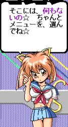 Rule 34 | 1990s (style), game cg, lowres, pc98, pixel art, pp disk, pp disk magazine collection, tagme