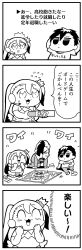 Rule 34 | 1girl, 2boys, 4koma, :3, :o, arms behind head, asymmetrical hair, bkub, blush, board game, box, caligula (game), clenched hands, closed eyes, comic, commentary request, crown, elbow gloves, flying sweatdrops, gloves, greyscale, hair over one eye, halftone, headset, highres, holding, holding box, kneeling, medal, mini crown, monochrome, mu (caligula), multicolored hair, multiple boys, open mouth, protagonist (caligula), satake shougo, school uniform, seiza, shirt, short hair, simple background, sitting, speech bubble, surprised, sweatdrop, swept bangs, t-shirt, talking, translation request, twintails, two-tone hair, white background