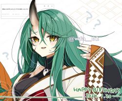 Rule 34 | 1girl, ?, ??, arknights, blush, breasts, commentary request, crossed bangs, dated, hair between eyes, happy birthday, horns, hoshiguma (arknights), itsuki 02, jewelry, large breasts, long hair, long sleeves, looking at viewer, magatama, magatama necklace, necklace, oni, open mouth, request inset, single bare shoulder, single horn, sleeves past wrists, solo, upper body, yellow eyes