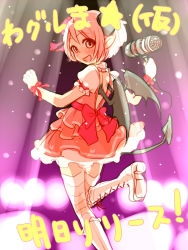 Rule 34 | 1girl, bad id, bad pixiv id, blush, boots, cross-laced footwear, demon girl, demon tail, demon wings, frilled skirt, frills, gloves, knee boots, lace-up boots, lilim (waguruma!), meri (artist), microphone, pointy ears, puffy short sleeves, puffy sleeves, short sleeves, skirt, solo, striped clothes, striped thighhighs, tail, thighhighs, translation request, waguruma!, wings