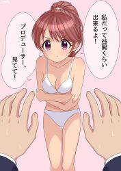 Rule 34 | 1boy, 1girl, angry, bikini, blush, breasts, brown hair, check translation, collarbone, commentary, crossed arms, hands up, highres, idolmaster, idolmaster cinderella girls, legs, long hair, looking at viewer, medium breasts, partially translated, pink background, ponytail, producer (idolmaster), purple eyes, shiina noriko, speech bubble, sweat, swimsuit, thighs, translation request, v-shaped eyebrows, wgm oekaki, white bikini