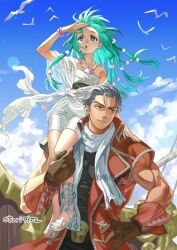 Rule 34 | 1boy, 1girl, bird, blue hair, brown gloves, character request, closed mouth, cloud, cloudy sky, gloves, indesign, jewelry, long hair, necklace, open mouth, romancing saga 2, saga, scarf, shell, shell necklace, sitting on shoulder, sky, smile, toeless footwear