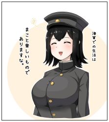 Rule 34 | 1girl, akitsu maru (kancolle), black hair, blush, breasts, buttons, commentary request, closed eyes, hat, imperial japanese army, kantai collection, konoshige (ryuun), large breasts, military, military hat, military uniform, peaked cap, short hair, smile, solo, translation request, uniform