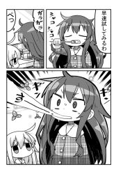 Rule 34 | 10s, 2girls, 4koma, ahoge, akatsuki (kancolle), alternate costume, brushing teeth, comic, commentary request, greyscale, hibiki (kancolle), kanikama, kantai collection, messy hair, mint, monochrome, multiple girls, open mouth, pajamas, speech bubble, toothbrush, toothpaste, translation request, | |