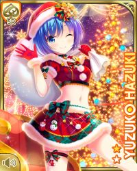 Rule 34 | 1girl, blue eyes, blue hair, card, character name, christmas, christmas tree, closed mouth, girlfriend (kari), hat, hazuki yuzuko, night, official art, one eye closed, outdoors, qp:flapper, red footwear, red shirt, red skirt, santa hat, shirt, shoes, short hair, skirt, slippers, smile, solo, standing, tagme, thighhighs