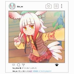 Rule 34 | 1girl, alternate costume, bird girl, bird tail, bird wings, black hair, brown vest, casual, commentary request, gradient hair, hauru 252, head wings, highres, instagram, japanese crested ibis (kemono friends), kemono friends, kemono friends 3, long hair, multicolored hair, plaid, plaid skirt, pleated skirt, red hair, red skirt, selfie, skirt, sweater, tail, translation request, v, vest, white hair, wings, yellow eyes, yellow sweater