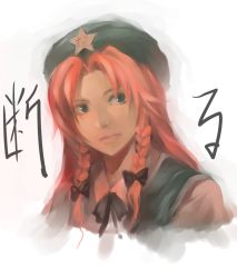 Rule 34 | 1girl, braid, collared shirt, embodiment of scarlet devil, female focus, hat, hong meiling, morino hon, neck ribbon, portrait, realistic, ribbon, shirt, solo, star (symbol), text focus, touhou, twin braids, upper body, white background
