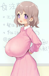 Rule 34 | 1girl, :d, absurdres, blush, breasts, bright pupils, brown hair, closed mouth, commentary request, dress, extra, eyes visible through hair, highres, huge breasts, indoors, kitahara yuriko, long sleeves, medium hair, oggu (neoguloliko), onii-chan wa oshimai!, open mouth, pink dress, purple eyes, short hair, smile, tareme, translation request