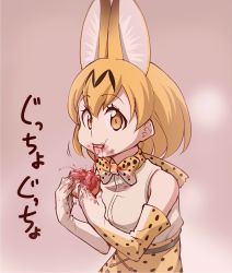 Rule 34 | 10s, 1girl, animal ears, blonde hair, blood, blood on face, blood on hands, blood on clothes, bow, bowtie, eating, elbow gloves, food, gloves, high-waist skirt, highres, japari bun, kemono friends, looking at viewer, ogry ching, serval (kemono friends), serval print, serval tail, shirt, skirt, sleeveless, sleeveless shirt, solo, tail, yellow eyes