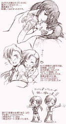 Rule 34 | 1boy, 1girl, alternate hairstyle, black lagoon, blush, chibi, couple, eye contact, gender request, genderswap, girl on top, hair down, hair ornament, hairclip, highres, looking at another, monochrome, nectarine ring, okajima rokuro, ponytail, revy (black lagoon), tattoo, translation request