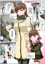 Rule 34 | 10s, 3girls, = =, alternate costume, alternate hairstyle, arms up, bag, blush, brown eyes, brown hair, casual, coat, comic, contemporary, closed eyes, folded ponytail, hair ribbon, holding hands, handbag, heart, heart-shaped pupils, height difference, highres, jewelry, kantai collection, long hair, mittens, multiple girls, ooi (jmsdf), ooi (kancolle), outstretched arms, pantyhose, pleated skirt, ribbon, ring, scarf, school uniform, serafuku, silver hair, skirt, smile, spread arms, sweater, symbol-shaped pupils, translation request, wedding band, yano toshinori, yuubari (kancolle)