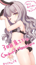 Rule 34 | 1girl, animal ears, announcement, arm up, ass, bare shoulders, belly, bikini, black bikini, blush, breasts, butt crack, dutch angle, from side, grey hair, half-closed eye, highres, long hair, looking at viewer, maki (natoriumu), one eye closed, open mouth, original, paw pose, petite, rabbit ears, rabbit tail, side-tie bikini bottom, simple background, small breasts, solo, swimsuit, tail, tareme, teeth, thighs, wavy hair, white background, yellow eyes